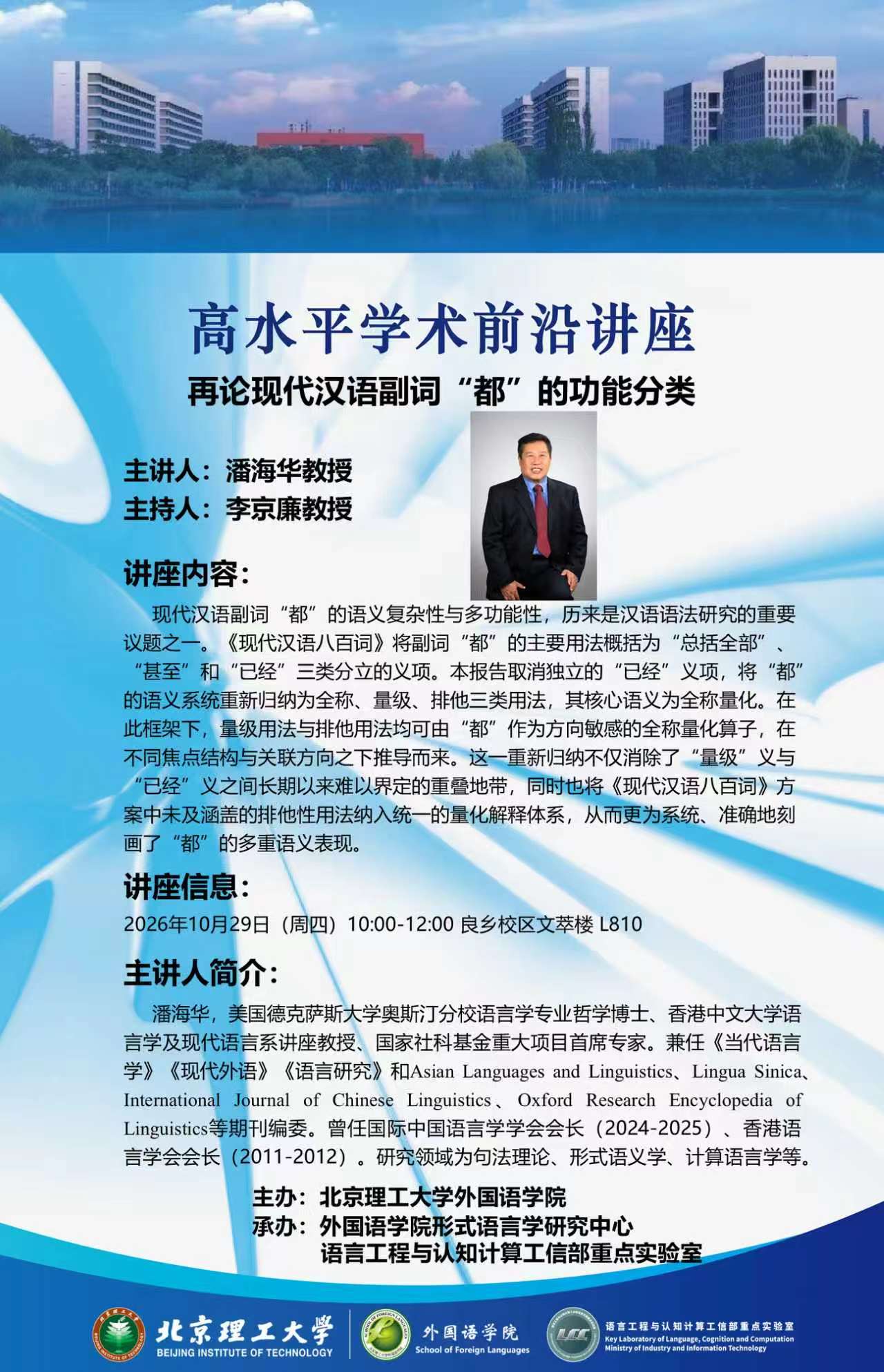 微信图片_20261027092404.jpg